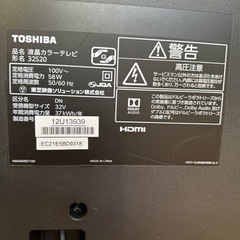★ＴＯＳＨＩＢＡ★32Ｓ20型リモコン付の画像