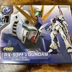 【未組立】 RG 1/144 RX-93ff νガンダム　ららぽ...
