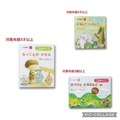 DAISOの絵本