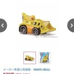 ラブル　ダイキャストビークルの画像