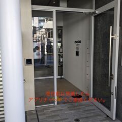 （開催人数に達したので開催決定です、まだまだ募集中です）【ワンコインボドゲ会】12/11 13時〜昼からカタン会＠表参道駅徒歩1分！初心者、友達との参加大歓迎。 - 友達