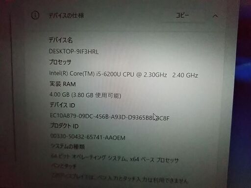 新価格　SONY Vaio VSJ131C11N Core i5