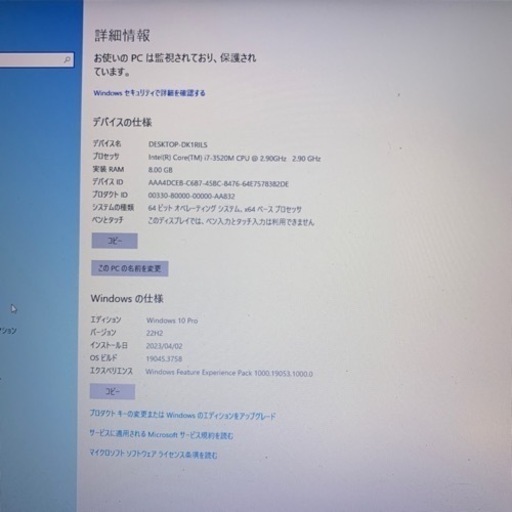 （売約済）300記念特価！超レア高スペック機！蔵出しDell latitude E6530改その⑦　CPUi7 GPU NVIDIA 