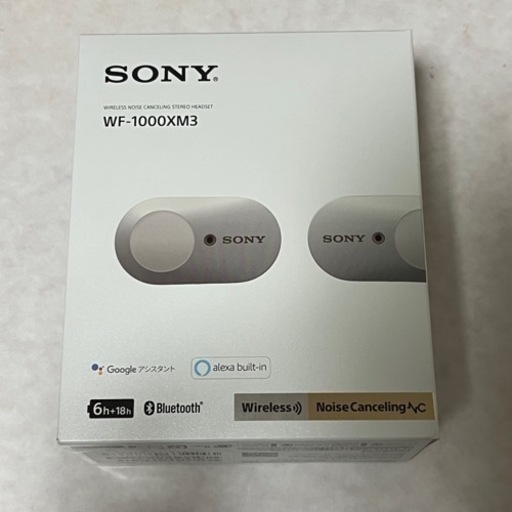 SONYワイヤレスホン