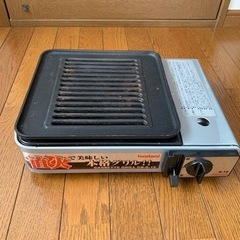 ［お取引き中］イワタニ　カセットグリルG－12