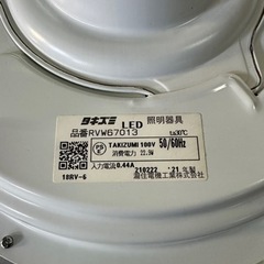 タキズミ LED 省エネ ペンダントライト 昼光色 ~ 6畳用 日本製 RV60049の画像