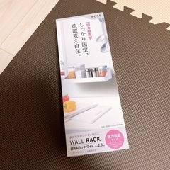 調味料ラック強力吸着タイプ(決まりました)
