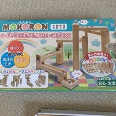 木製知育ブロックの画像