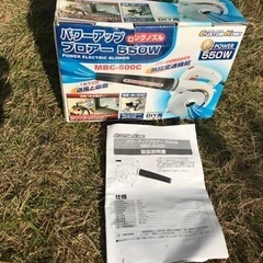 ブロアー　送風と吸塵　決まりましたの画像