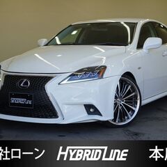 レクサスＩＳ２５０　・スピンドルグリル・社外２０インチアルミ・ロ...