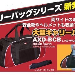 【手渡し】HEAVY  DUTY  Professional  ...