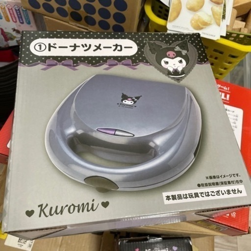 ドーナツメーカー