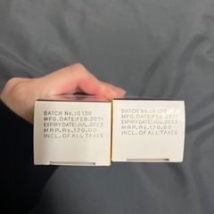 グライコクリーム　2本セットの画像