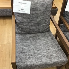【トレファク神戸新長田】SONGDREAMのラウンジチェア入荷し...