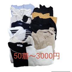 【古着】レディースまとめ売りフリマ　転売　