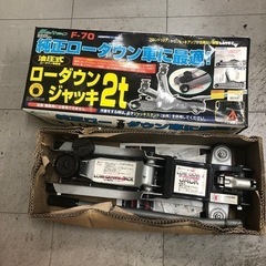 油圧式　ローダウンジャッキ　2t F-70 Meltec 車用品...