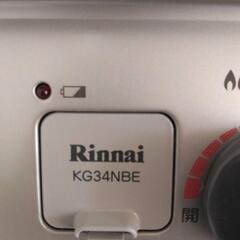 リンナイ ガスコンロ 都市ガス用の画像
