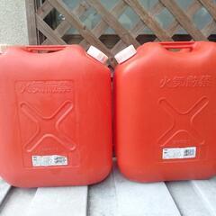 灯油タンク　格安