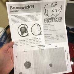 ボーリング玉　ボウリングボール ブランズウィック Brunswickの画像