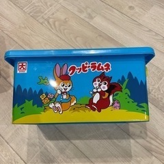 ★お話し中★クッピーラムネ　ケース　収納　おもちゃ箱　