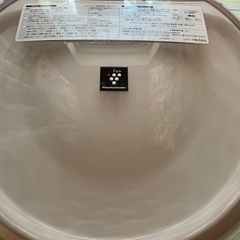 決まりました。の画像