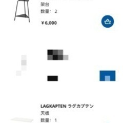 【要解体】ikea イケア　デスク　テーブル