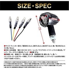 （新品）バイク　ウインカーLED 2個の画像
