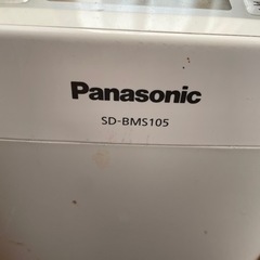 パナソニック　ホームベーカリーの画像