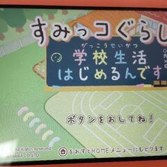 任天堂スイッチ　ソフトの画像