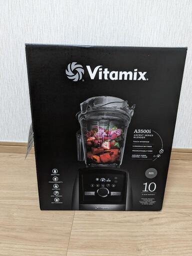 【値下げ】Vitamix　A3500i /未使用品