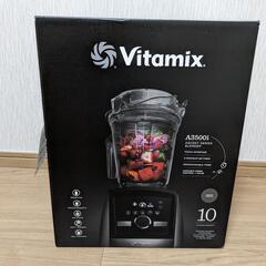 【値下げ】Vitamix　A3500i /未使用品