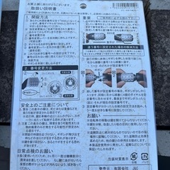 ワイヤー錠の画像