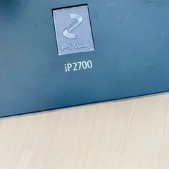 【差し上げます】プリンターの画像