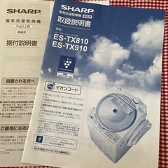 決まりました。の画像