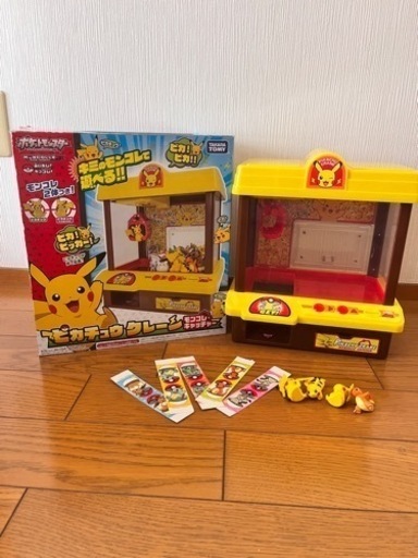 ポケモン　ピカチュウクレーンゲーム
