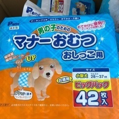 マナーオムツ　男の子用　小型犬用　3パック分　126枚