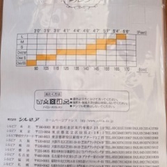 バレエ用タイツの画像