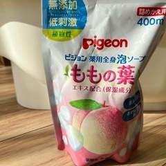 ベビーバスセットの画像