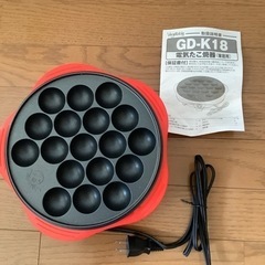 <12/10 限り> たこ焼き器