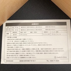 スツールの画像
