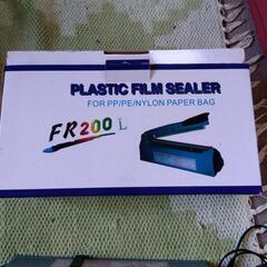 フィルムシーラーの画像