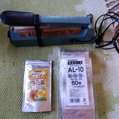 フィルムシーラー