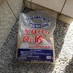 岩瀬砂、水はけの良い砂　真砂土　10kgほど