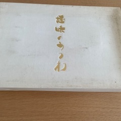 お皿セットの画像