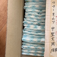 マナーオムツ　男の子用　中型犬　3パック＋18枚の画像