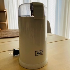 【差し上げます】コーヒーミル（グラインダー）