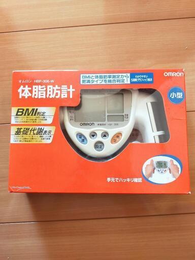 ★値下げしました！未使用　体脂肪計★