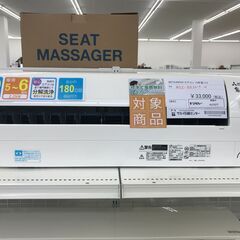 ★期間限定SALE★標準工事費込み★ MITSUBISHI ルームエアコン MSZ-GE2219-W 2.2kw 19年製 室内機分解洗浄済み HJ1577