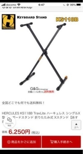 電子ピアノ YAMAHA 鍵盤 ヤマハ 楽器 キーボード (スタンド、フットペダル付き) 