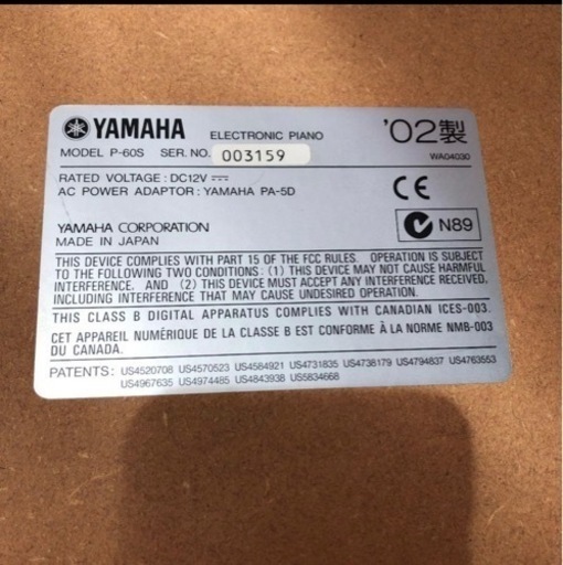 電子ピアノ YAMAHA 鍵盤 ヤマハ 楽器 キーボード (スタンド、フットペダル付き) 